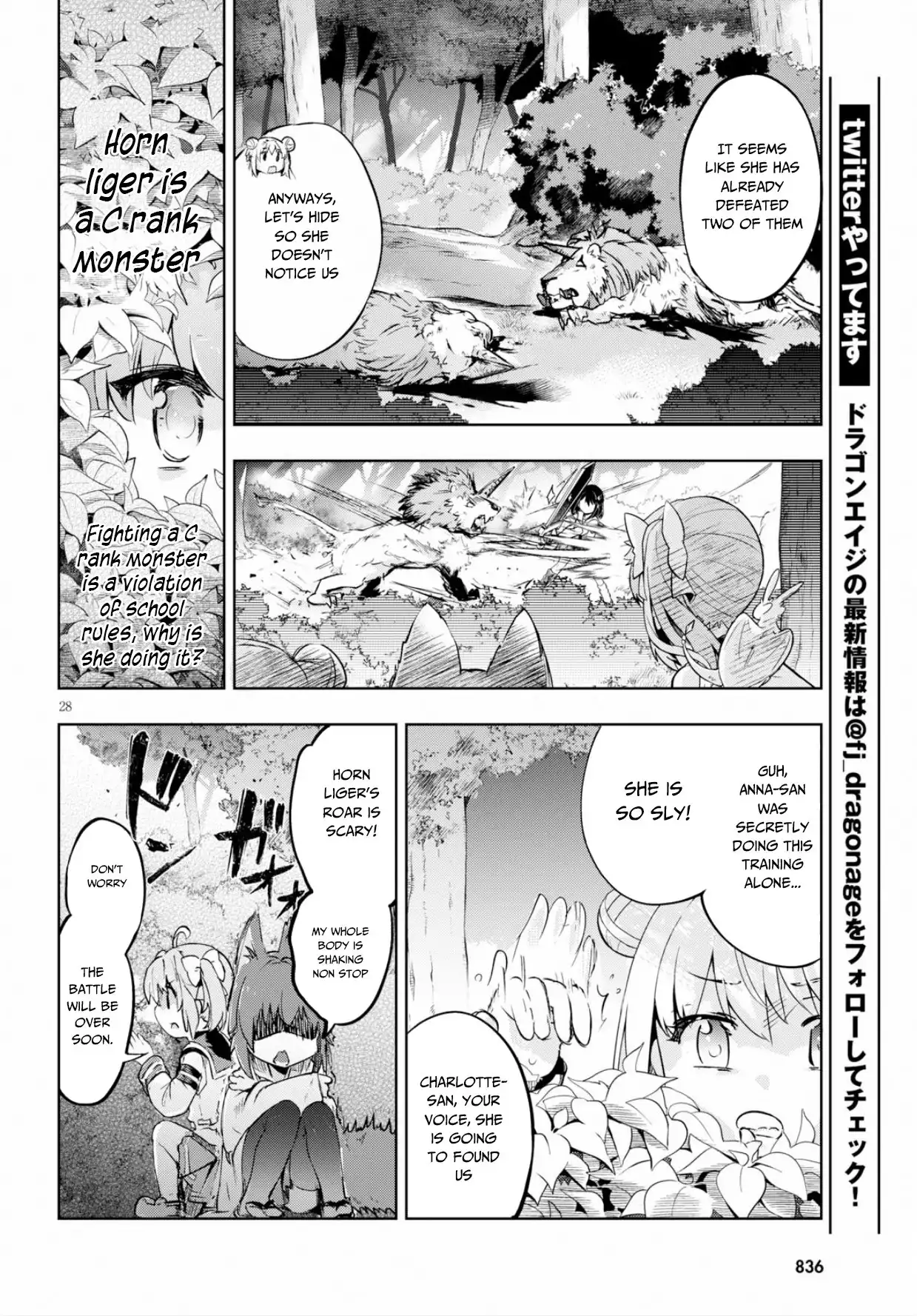 Kenshin no Keishousha Chapter 22 29